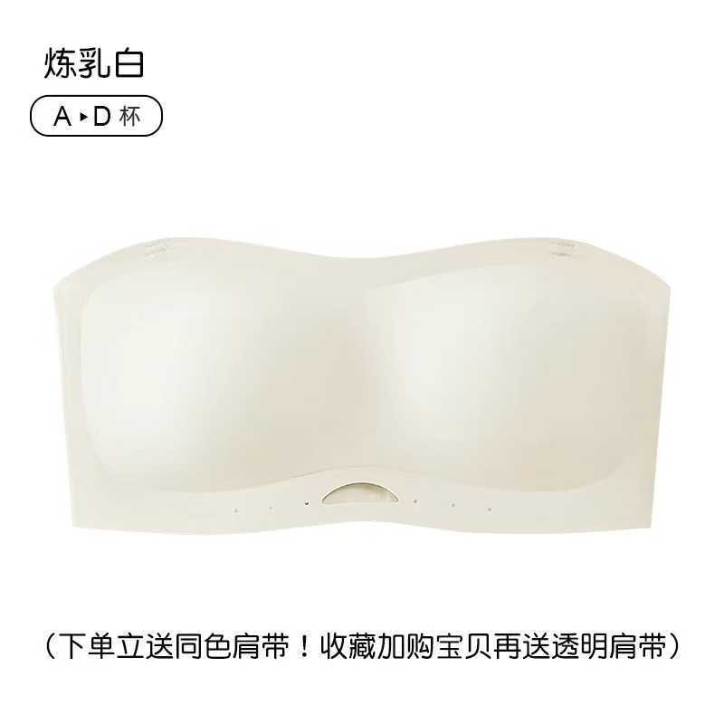 화이트 [보이지 않는 어깨끈 포함]