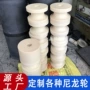 耐高温耐磨定制含油滚轮