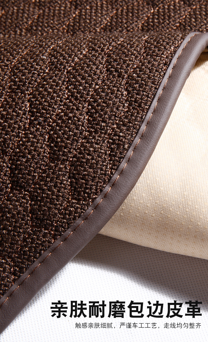Car Seat Covers for All Seasons, New Linen Fabric Seat Cushions, Leather and Linen Seat Covers, Manufacturer Wholesale