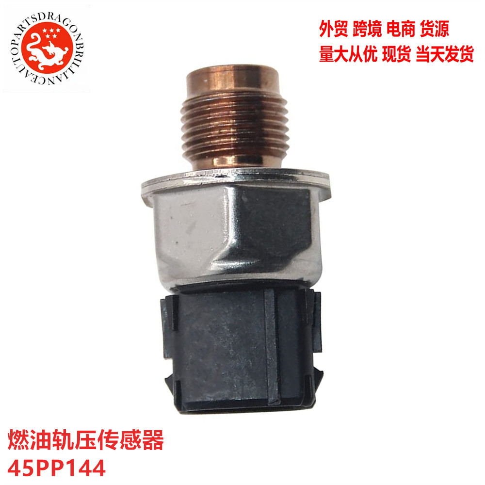 Transfronterizos suministrados directamente por fabricantes de piezas de motor de automóviles Sensor de presión de carril de combustible 45PP144 45PP14-4
