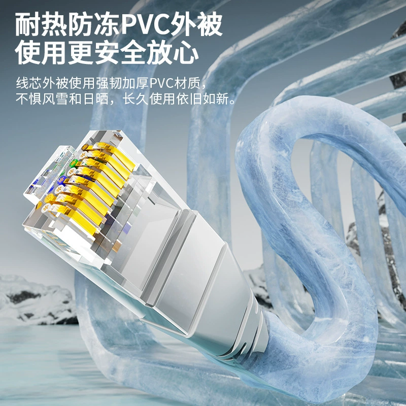 晶华 Производитель кабель сети категории 6 CAT6 гигабитный высокоскоростной кабель маршрутизатор компьютер с кристаллическим коннектором