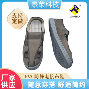 �S�ҹ���PVC���o늷���Ƥ�����۹���SPU��ɫ����Ь�Ŀ�Ь�o�mЬ