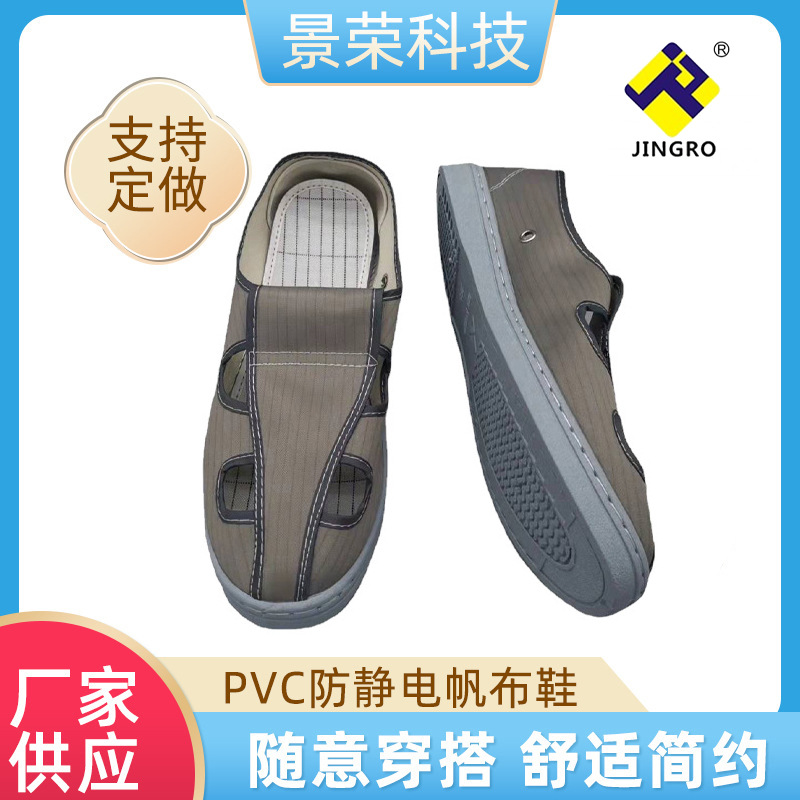 厂家供应PVC防静电帆布皮革四眼工作SPU灰色帆布鞋四孔鞋无尘鞋