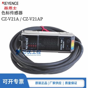 ��Ʒ ����ʿCZ-V21A+CZ-H37S ����ɫ�˂������Ŵ������w̽�^ ԭ�b