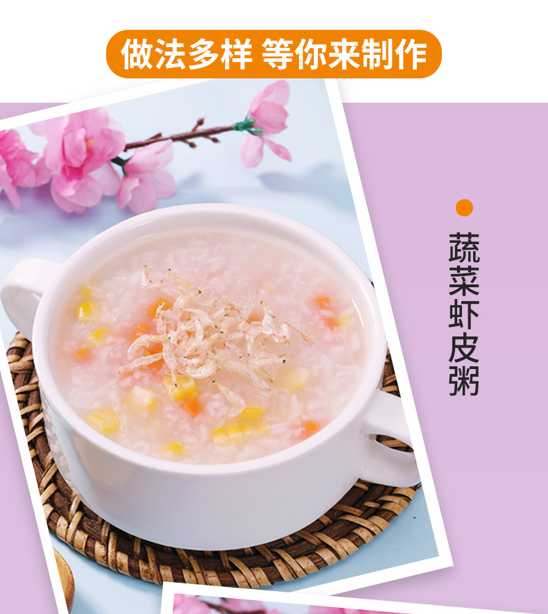 淡干虾皮详情页-恢复的(100g罐装)_07.jpg