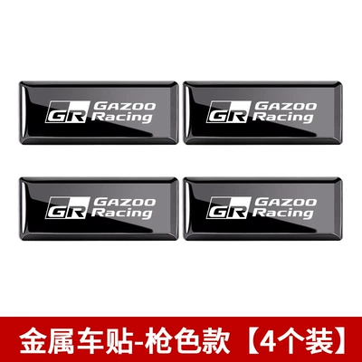 Body sticker, Haval H6/H9/M6 Big Dog, Raptor - metal-stickers-gr-bright-gun-color-4-pieces