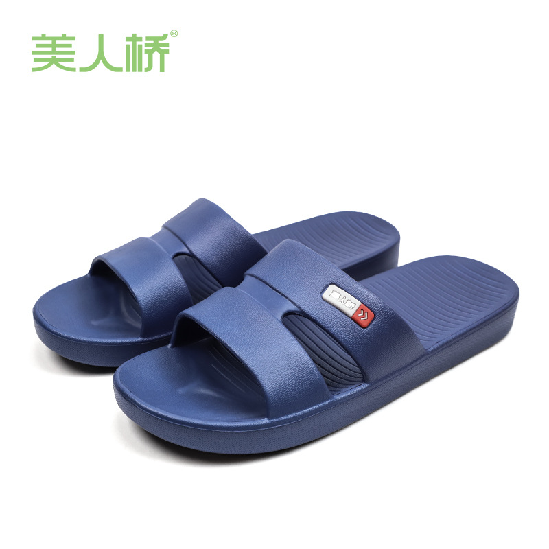Beauty Bridge home slippers men's 2022 new Four Seasons couple bathroom slippers lightweight EVA slippers women a generation of hair