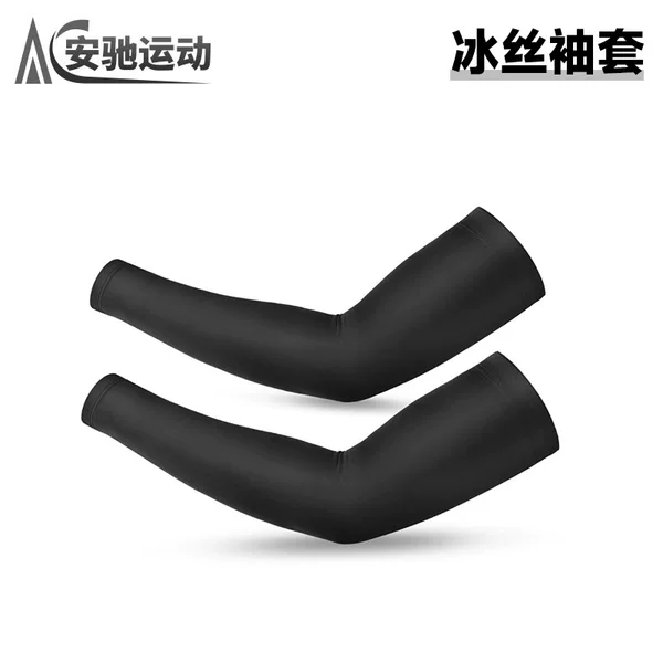 Summer cycling ice silk sleeve sun protection UV arm sleeve arm protection outdoor fishing cycling unisex ice sleeve