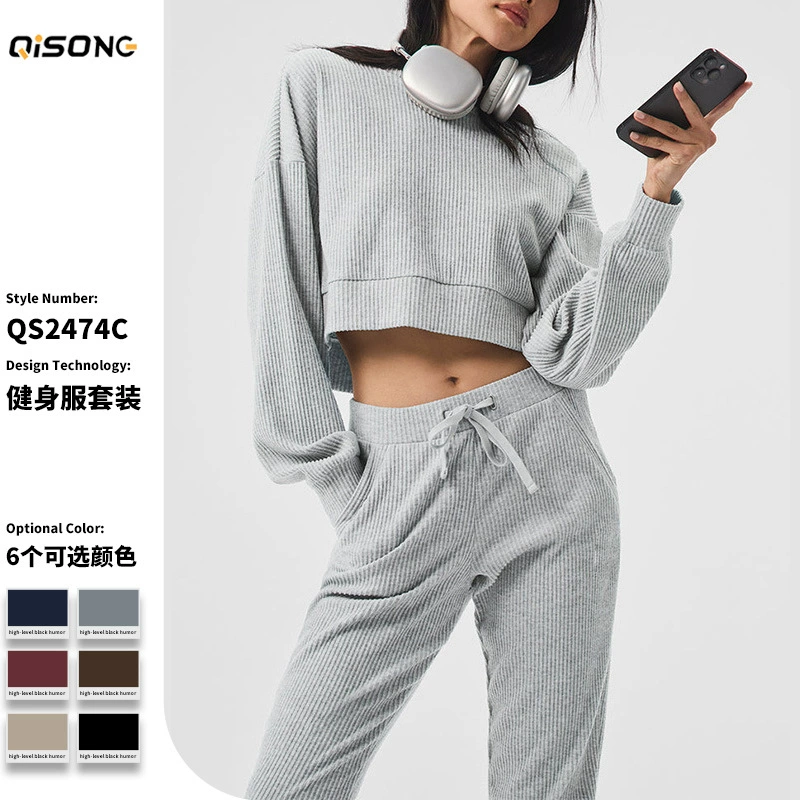 Спортивный повседневный костюм ALO в стиле осень-зима, вельветовый, с капюшоном, свободный, для фитнеса и бега, с длинным рукавом, женский.