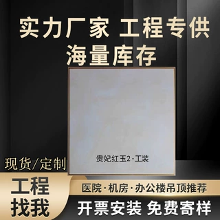 供应工程铝扣板 办公室写字楼铝天花吊顶装修材料 美观高清铝扣板
