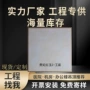 高清写字楼办公室工程铝扣板