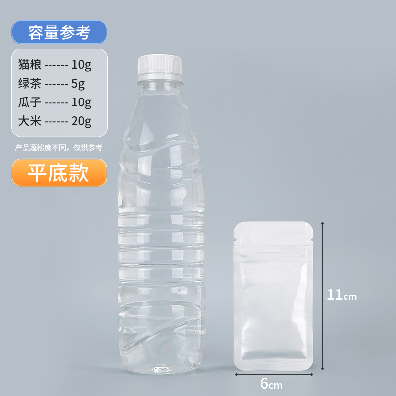 10개-[평바닥형] 실크 20개 6×11CM