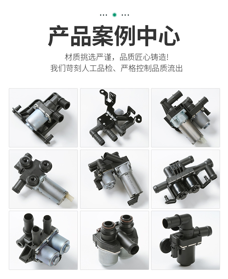 Fl34-18C310-Aa Is Suitable for Ford Water Heater Valve Coolant Control Valve Fl3Z-18495-A