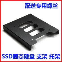  ɢ Ӻ 2.5D3.5ӲP 2.5SSD̑BӲP֧ܿ羳