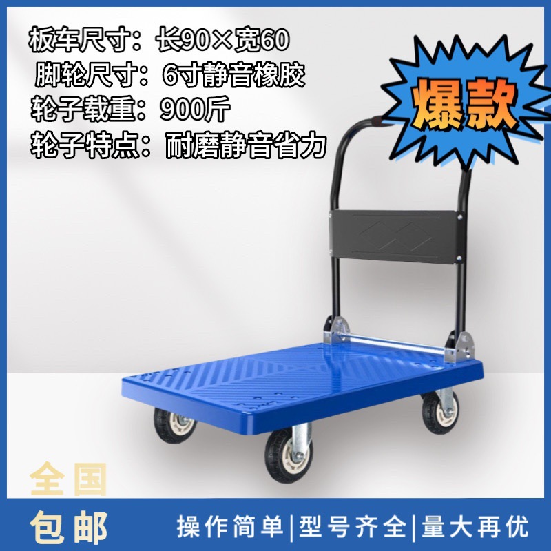 6 인치 가중 캐스터 90 × 60 블랙 고 탄성 휠 음소거 800kg⭐