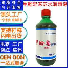 �׷�����Kˮ����Һ500ml ���íh������ȥ��ζ�ߝ�ȶ��ƴ���oem