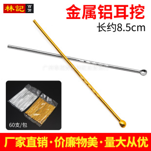 85mm 60֧�b��ɫ�X�ƶ��� ���ٶ��� �ڶ��� ������ ��ɫ����