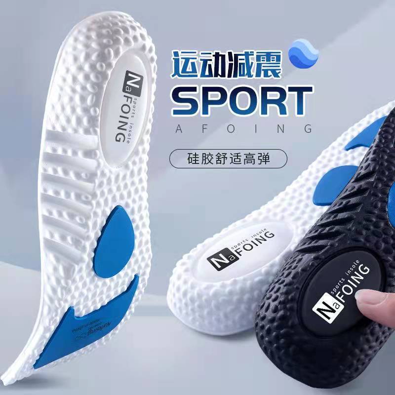 Men's Summer Shock-Absorbing and Breathable Sports Insoles That Are Not Tired after Standing for a Long Time, Soft-Soled Basketball Aj Air Cushion Insoles Wholesale Men's Summer Shock-Absorbing and Breathable Sports Insoles That Are Not Tired after Standing for a Long Time, Soft-Soled Basketball Aj Air Cushion Insoles Wholesale