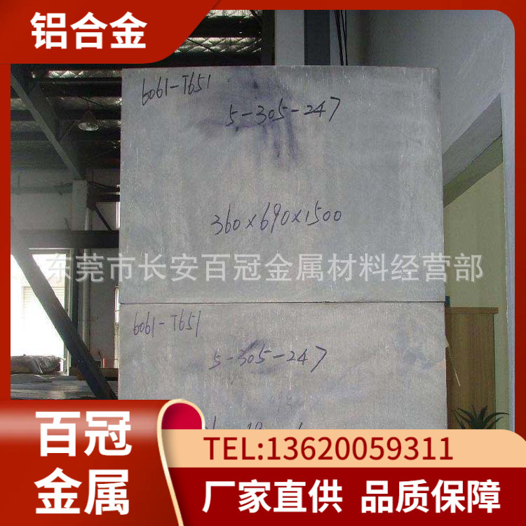 批发超硬铝2A17铝合金棒 2A17铝合金管 2A17铝合金板 可切割零卖