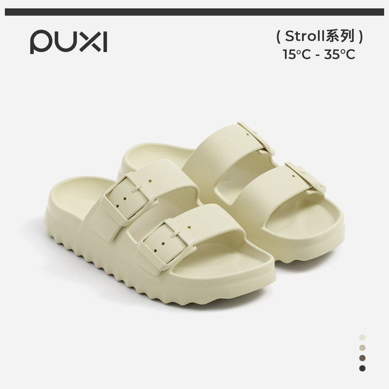 Puxi Thick-Soled Birkenstock-Style Slippers for Men, Non-Slip, Height-Increasing, Suitable for Outdoor Wear, Fashionable New Style, High Aesthetic Value, Premium Feel