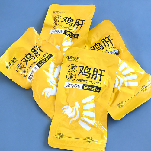 Duoduoduomeng steamed chicken liver wholesale pet snacks wet food package chicken heart cat rice dog nutrition cat food
