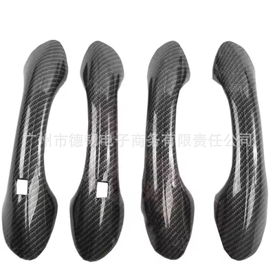 Suitable for 19-22 models of Portal Wrist - carbon-fiber-pattern-handle
