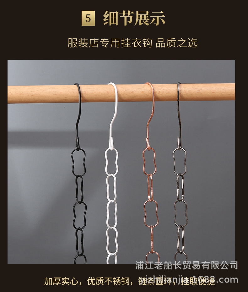 挂衣链_11.jpg