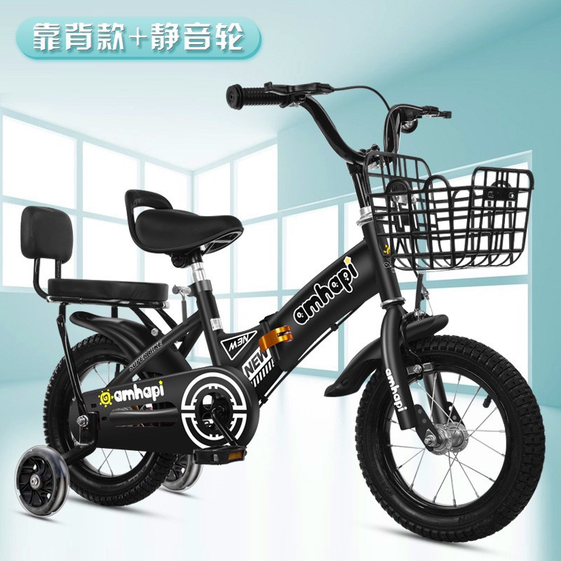 Bicicleta plegable para niños de 3 a 8 años, bicicleta de 16 pulgadas con ruedas de entrenamiento, bicicleta plegable individual para niños.