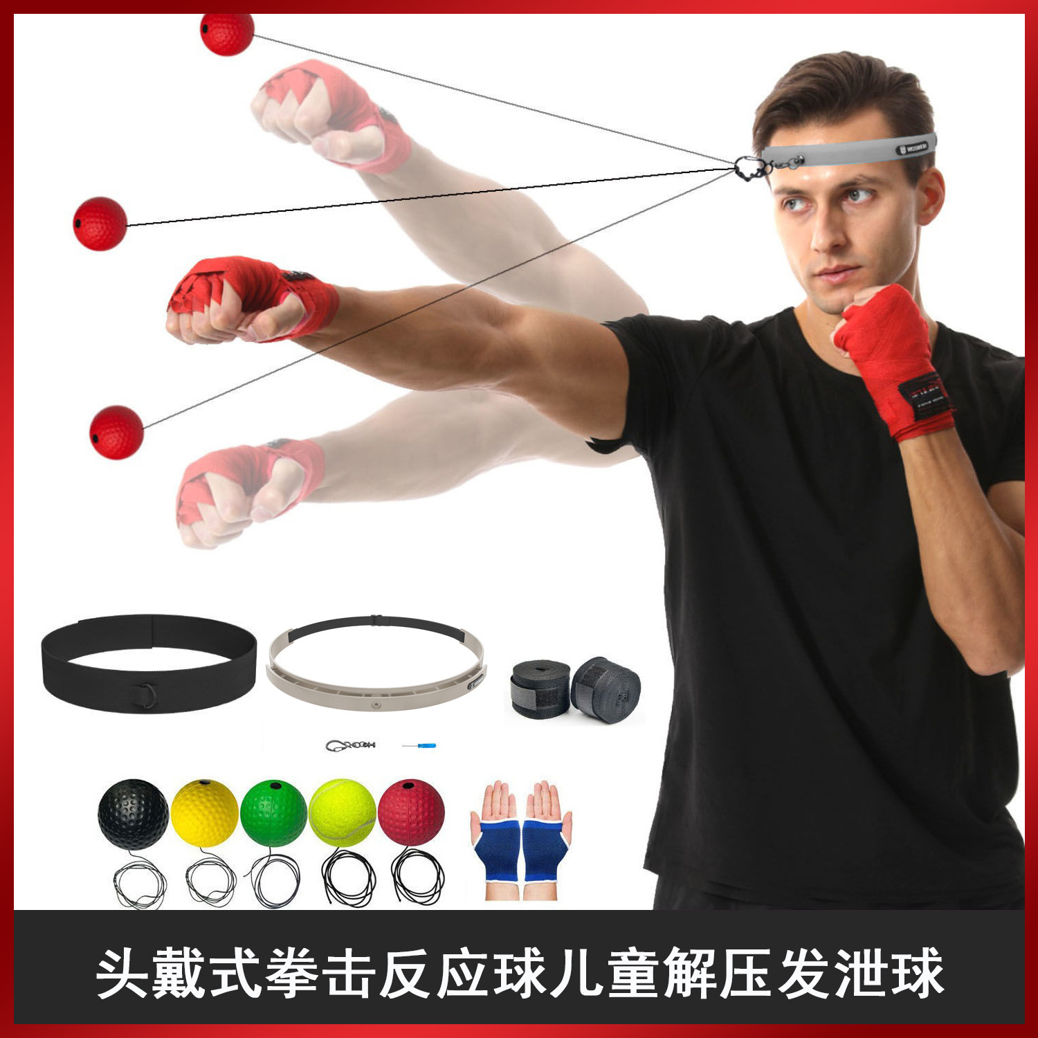 Head-Mounted Boxing Speed Ball for Adults and Children, Universal Fighting Training, Sparring, Venting, Sports Rebound Reaction Ball