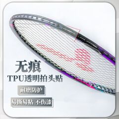 バドミントンラケットヘッド保護ステッカー、耐摩耗性PU厚みのあるライン保護フィルム、耐摩耗性、厚みのある、傷防止、衝突防止、塗装剥離