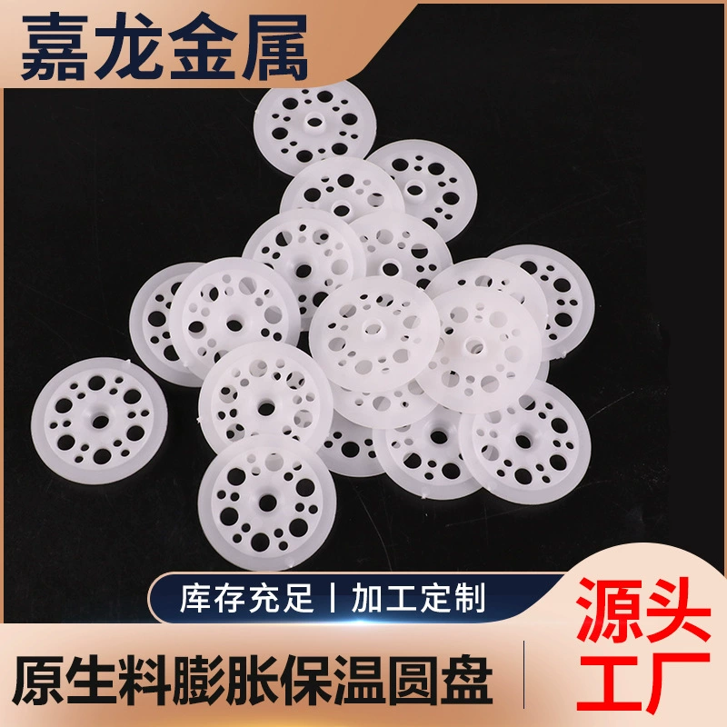 Диск изоляции расширения сырья разделенный ноготь особенная пластиковая плита система изоляции внешних стен небольшой желтый диск поддержки горбача