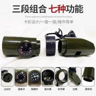 Outdoor camping seven-in-one multi-function whistle survival whistle life-saving whistle with LED light thermometer guide X20