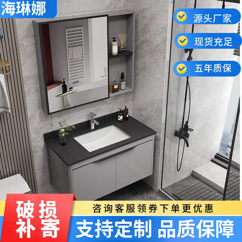 Space Aluminum Bathroom Cabinet, High-End Mirror Cabinet, Washbasin Storage, High-End Bathroom Rock Slab Integrated Ceramic Basin