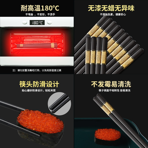 High-grade alloy chopsticks family  new model per person, one chopstick household grade non-slip high temperature resistant hotel tableware