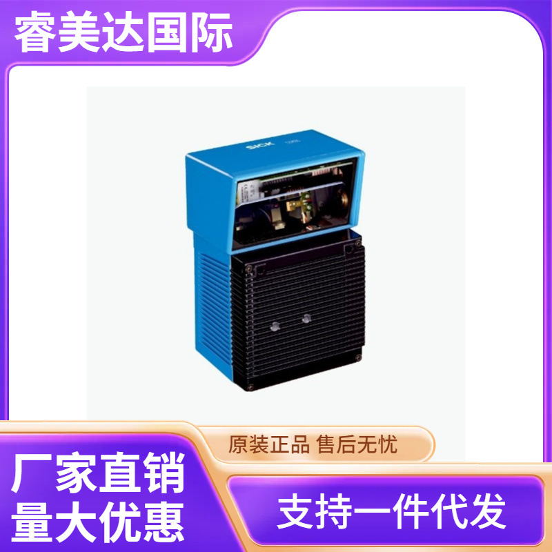 SICK 西克 CLV691-1000 固定式条形码扫描器 货号1056605