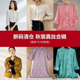 连衣裙;其他短外套;女式衬衫