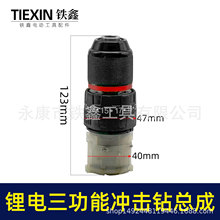 ��������荎��_��������12V16.8V21V�oˢ����X݆�係��02998