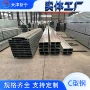 冲孔冷弯加厚定制c型钢