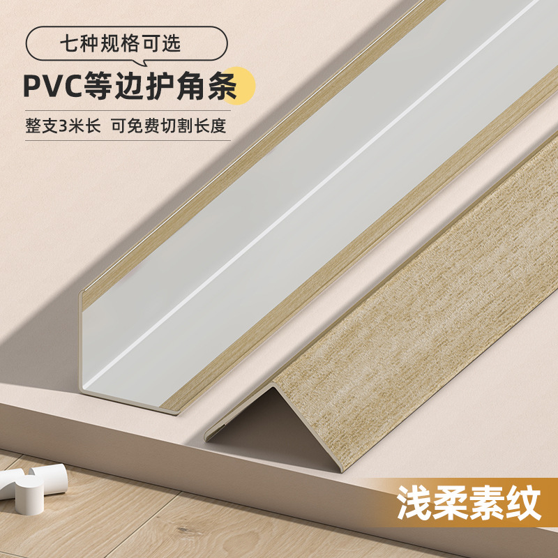 Protector de Esquinas de Madera PVC L de PVC Anticolisión para Sala de Estar