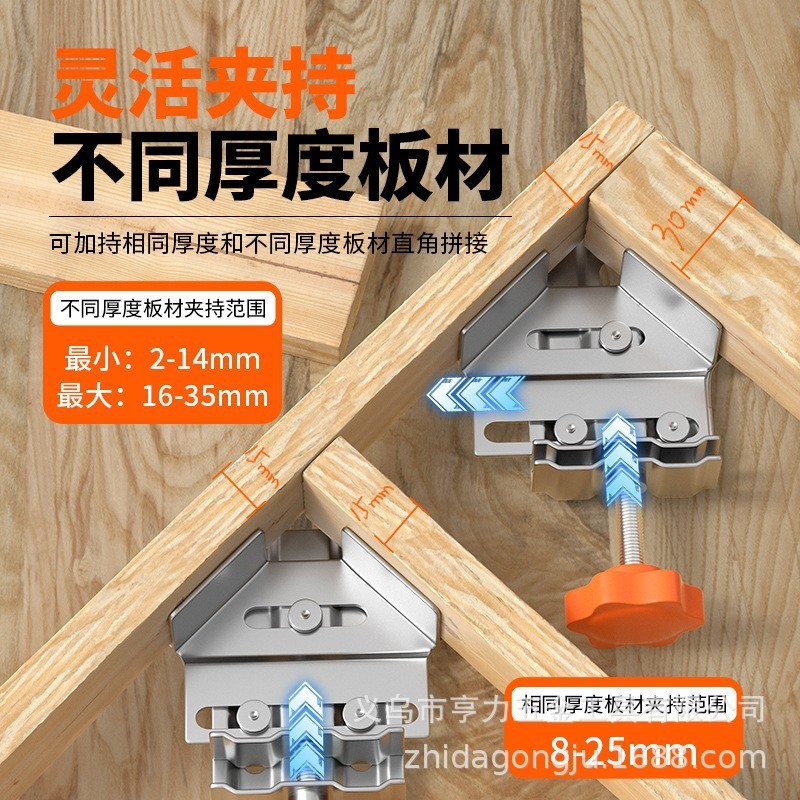 ステンレス鋼直角クリップ90度高速固定器木工溶接工クリップ補助工具厚さ強力治具|undefined