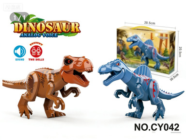 El dinosaurio CY048