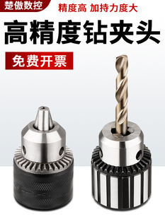 ����荊A�^����̨荰���ʽ�A�^0.6-6/1-10/1-13-16mm�C�������