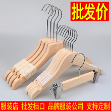 女士婴儿童衣架加粗无痕家用酒店服装店衣撑衣服撑子防滑植绒衣挂