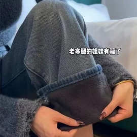 跨境2024秋冬款小个子梨型身材高腰复古星空纹提花阔腿牛仔裤女潮