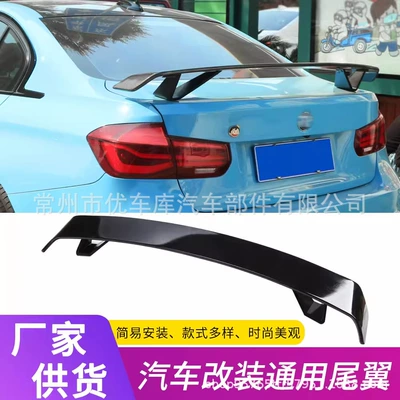 Universal Car Modification Large Rear Wing, Universal Gt Spoiler for Sedan, Car Modification Rear Spoiler (Fixed wind wing)