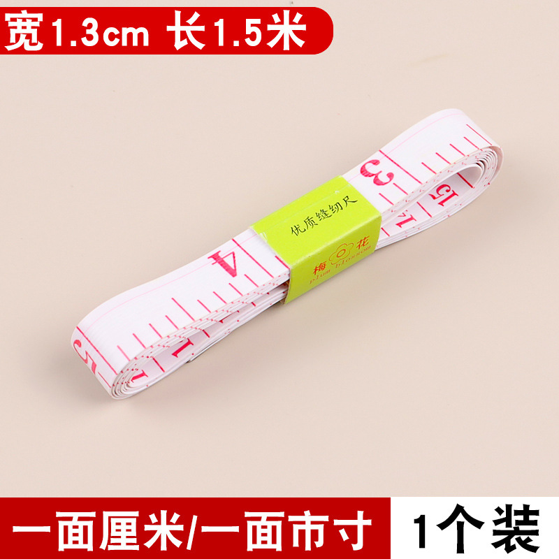 Regla de piel suave gruesa, regla de corte, regla de medición de ropa, cinta de medición de altura, regla de costura de corte de ropa de tamaño comercial especial