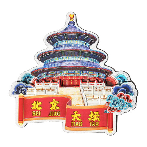 Beijing three-dimensional refrigerator stickers, Forbidden City Tiananmen magnet stickers, Temple of Heaven magnetic stickers, creative cultural and creative gifts, travel souvenirs