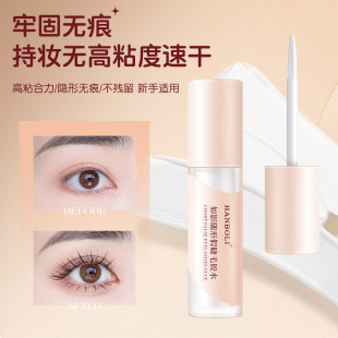 Han Poli such as shadow accompanying false eyelash glue lasting shaping natural invisible does not stimulate quick-drying eyelash glue