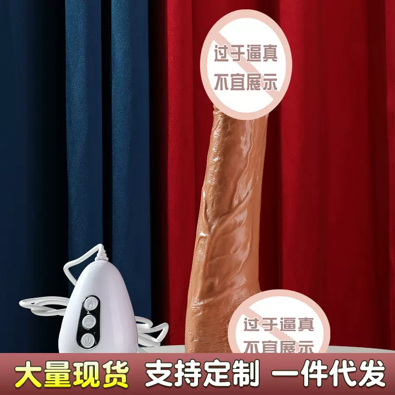 谜姬筋爆战士仿真阳具女用自慰器自动伸缩炮机震动棒性玩具50/箱