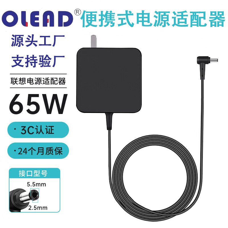 3C Certified Laptop Charger Pd65W Computer Power Adapter 5V9V15V20V 3C Certified Laptop Charger Pd65W Computer Power Adapter 5V9V15V20V